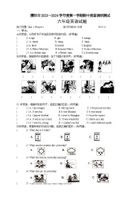 江苏省常州市溧阳市2023-2024学年六年级上学期11月期中英语试题