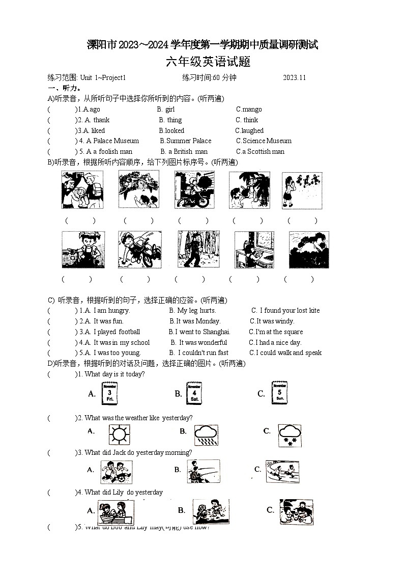江苏省常州市溧阳市2023-2024学年六年级上学期11月期中英语试题01