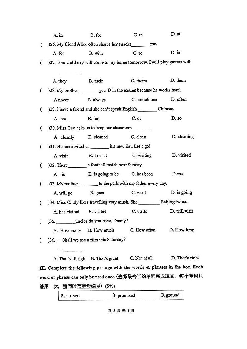上海市古美学校2023-2024学年六年级上学期期中考试英语试题第3页