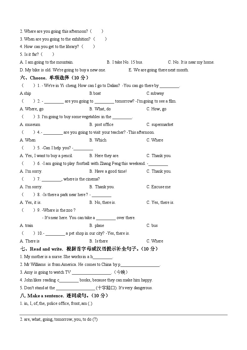 2022-2023学年山东省枣庄市峄城区人教PEP版六年级上学期期中考试英语试卷02