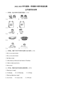 2022-2023学年广东省阳江市阳东区人教PEP版五年级上册期中教学质量监测英语试卷（解析版）