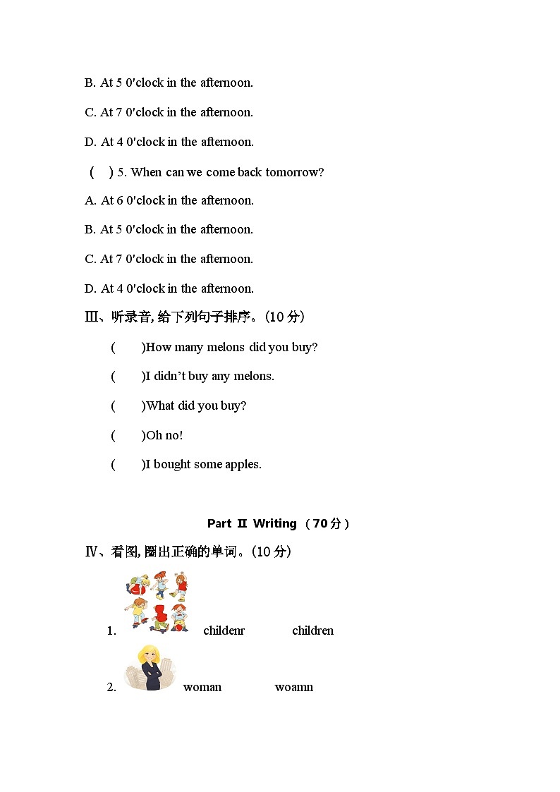 2022-2023学年陕西省商洛市洛南县永丰镇中心小学五年级下册英语期末测试第2页