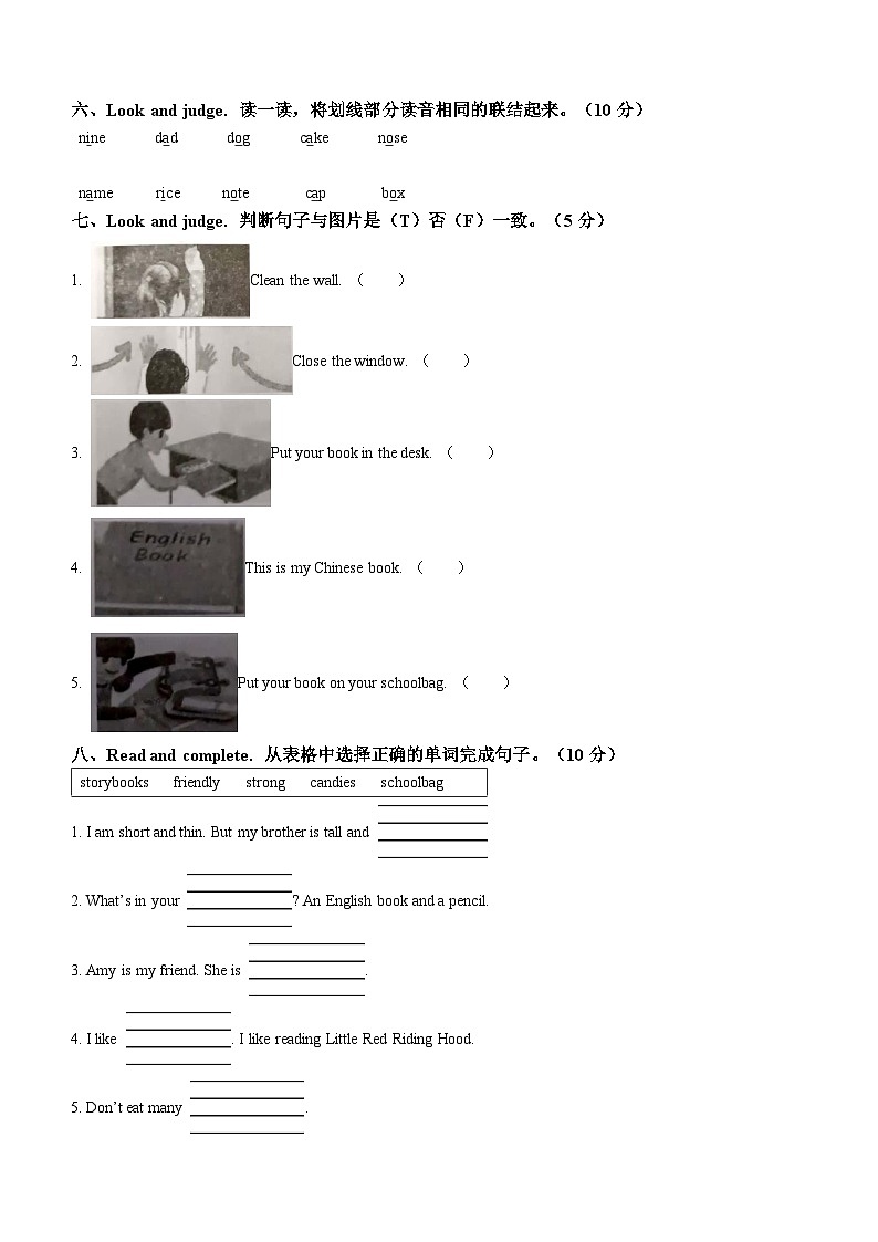 2022-2023学年山东省枣庄市峄城区人教PEP版四年级上学期期中考试英语试卷02