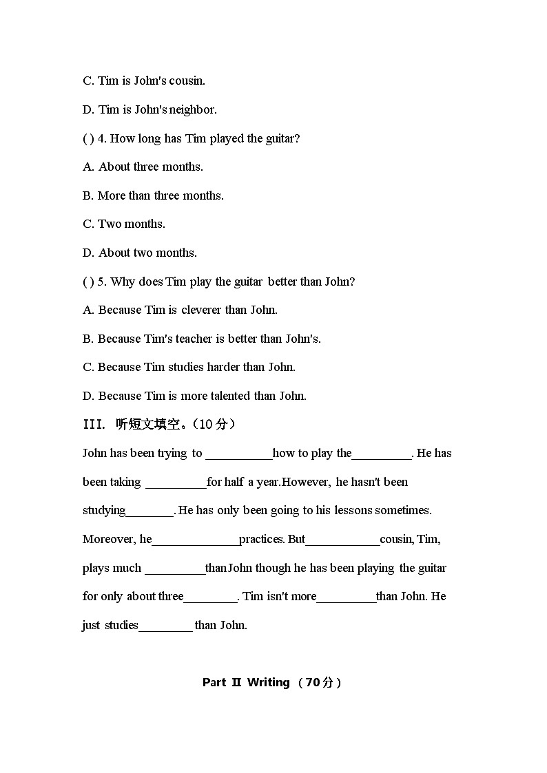 陕西省商洛市商州区板桥镇中心小学2022-2023学年五年级上册英语期末测试02