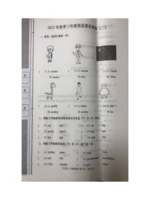 陕西省西安市2022-2023学年三年级下学期月考英语试题