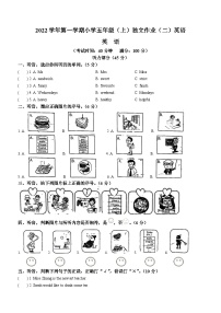 48，2022-2023学年浙江省湖州市长兴县人教PEP版五年级上册期中英语试题卷(无答案)