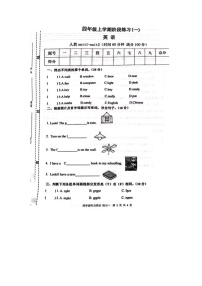 57，甘肃省庆阳市宁县太昌乡小学2023-2024学年四年级上学期10月月考英语试题