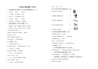 59，山东省德州市陵城区徽王庄镇牛王小学2023-2024学年四年级上学期10月月考英语试题