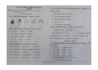 贵州省黔南贵定县2021-2022学年三年级下学期期末英语试题