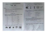 贵州省遵义市桐梓县2021-2022学年三年级下学期期末英语试题