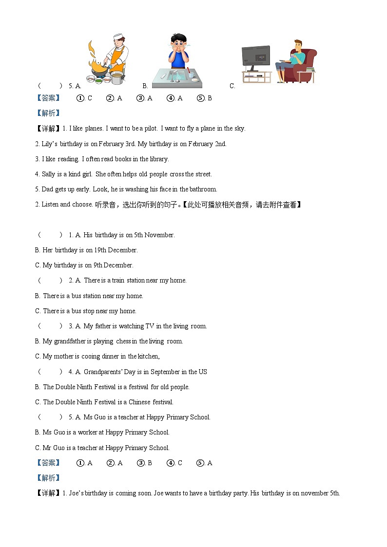2022-2023学年广东省深圳市龙华区沪教牛津版（深圳用）五年级上学期期中考试英语试卷（含听力音频）（解析版）第2页