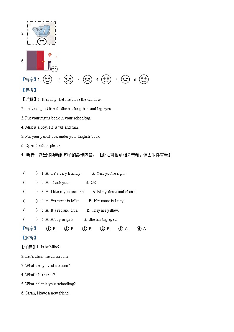 2022-2023学年浙江省杭州市萧山区人教PEP版四年级上学期期中英语试卷（含听力音频）（解析版）第3页