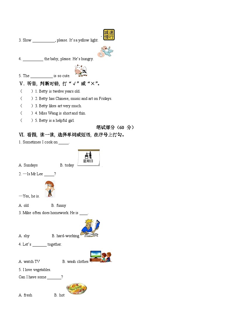 2022-2023学年浙江省杭州市萧山区人教PEP版五年级上学期期中英语试题卷（含听力音频）第2页