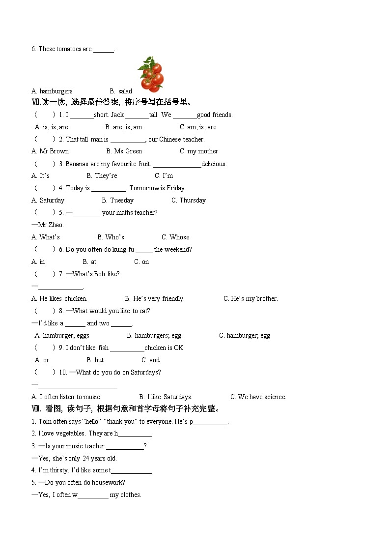 2022-2023学年浙江省杭州市萧山区人教PEP版五年级上学期期中英语试题卷（含听力音频）第3页