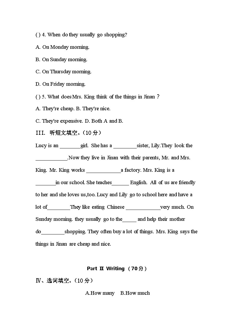 河南省洛阳市天津路小学2022-2023学年度五年级上册英语期中测试第2页