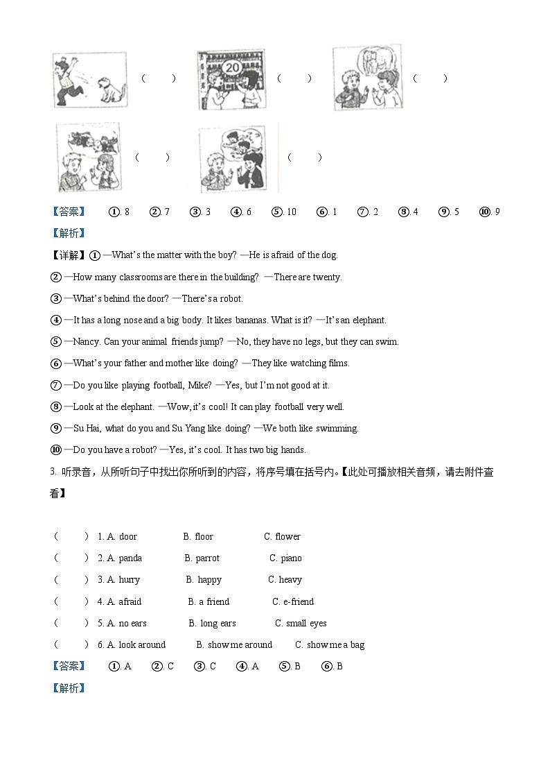 2022-2023学年江苏省常州市溧阳市译林版（三起）五年级上学期期中英语试卷（含听力音频）（解析版）03