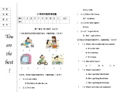 黑龙江省大庆市肇源县小学联考2023-2024学年四年级上学期10月月考英语试题