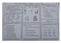 重庆市丰都县2022-2023学年五年级上学期期末英语试题