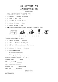 2022-2023学年江西省新余市渝水区人教PEP版六年级上学期期中英语试卷（解析版）