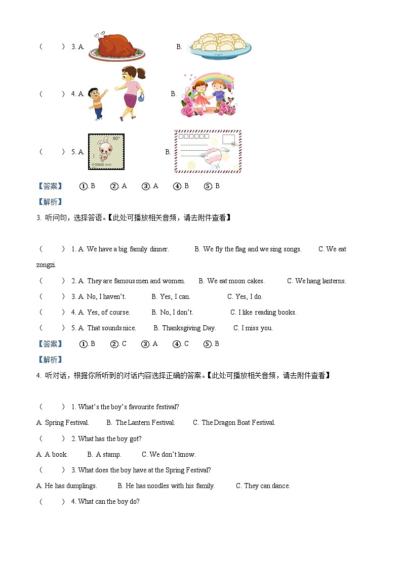 2022-2023学年山东省德州市德城区外研版（三起）六年级上学期期中英语试卷（含听力音频）（解析版）第2页