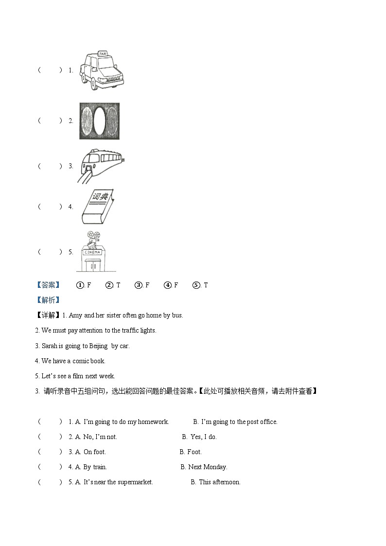 2022-2023学年山东省济宁市微山县人教PEP版六年级上学期期中英语试卷（含听力音频）（解析版）02