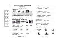 河北省邯郸市峰峰矿区2020-2021学年三年级下学期期末英语试题