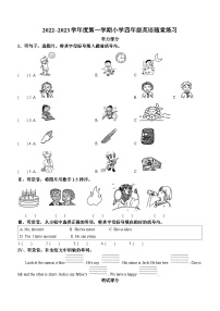 2022-2023学年山西省太原市万柏林区牛津上海版（三起）四年级上学期期中英语试卷（含听力音频）