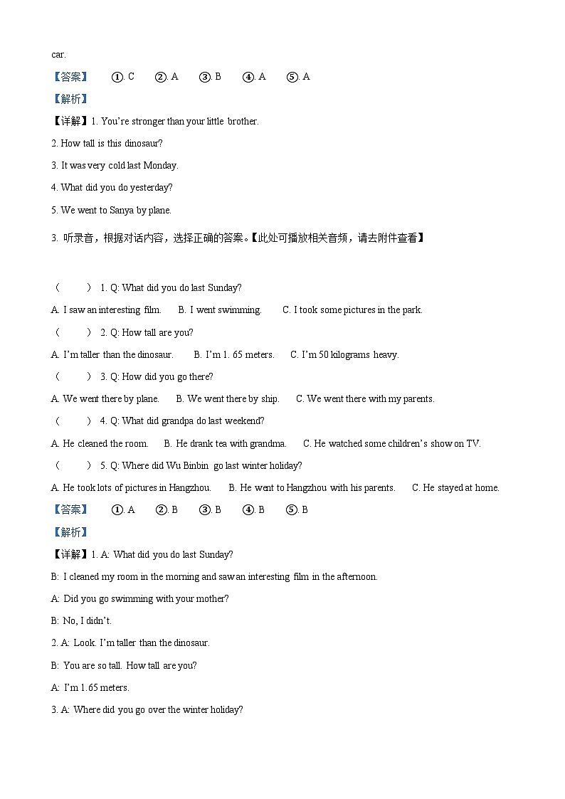 2022-2023学年湖北省黄石市大冶市还地桥镇小学人教PEP版六年级下册期中目标检测英语试卷（含听力音频）（解析版）第2页