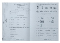 重庆市黔江区2022-2023学年三年级上学期期末英语试题