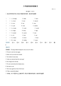 2022-2023学年江苏省扬州市江都区译林版（三起）六年级上学期期中英语试卷（含听力音频）（解析版）