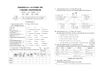 广东省佛山市南海区大沥镇石门中英文实验学校2023-2024学年六年级上学期月考英语试题