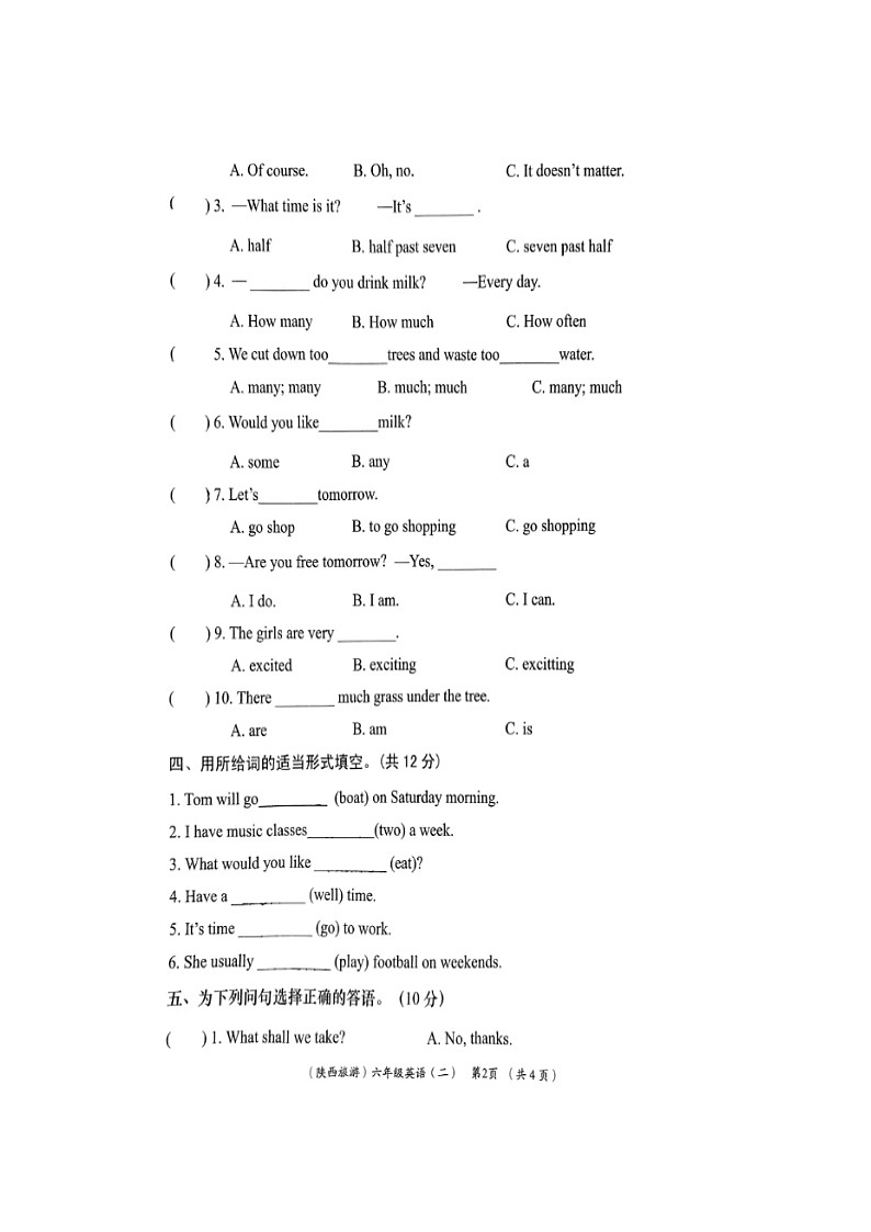 陕西省商洛市山阳县色河铺镇九年制学校2023-2024学年六年级上学期期中英语试题02