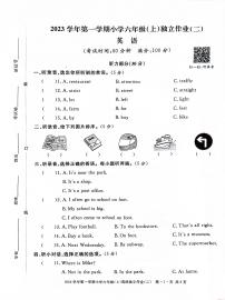 浙江省湖州市长兴县2023-2024学年六年级上学期11月期中英语试题