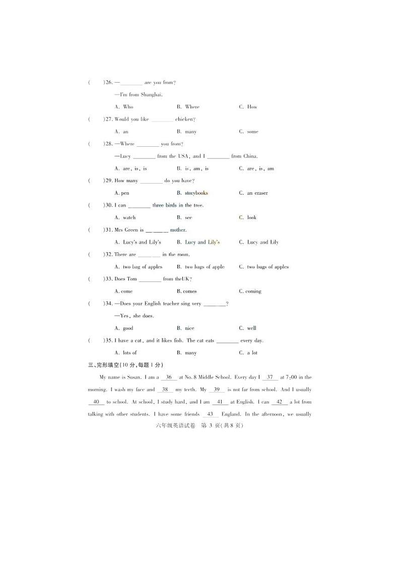 黑龙江省哈尔滨市第三十九中学2023-2024学年六年级上学期期中考试英语试题（五四制）03