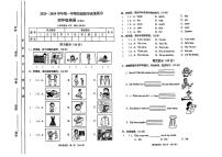 山西省太原市万柏林区2023-2024学年四年级上学期期中英语试题