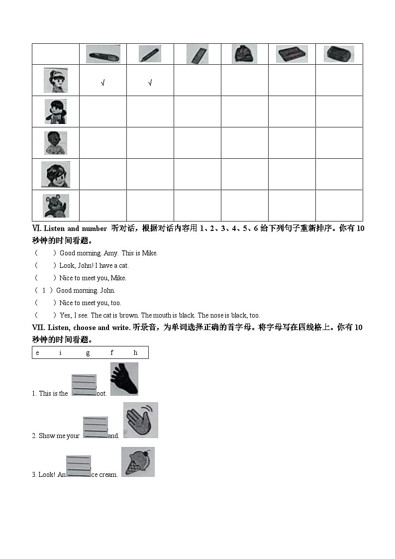 2023-2024学年山东省青岛市平度市人教PEP版三年级上册期中学生学业质量监测英语试卷(无答案)02