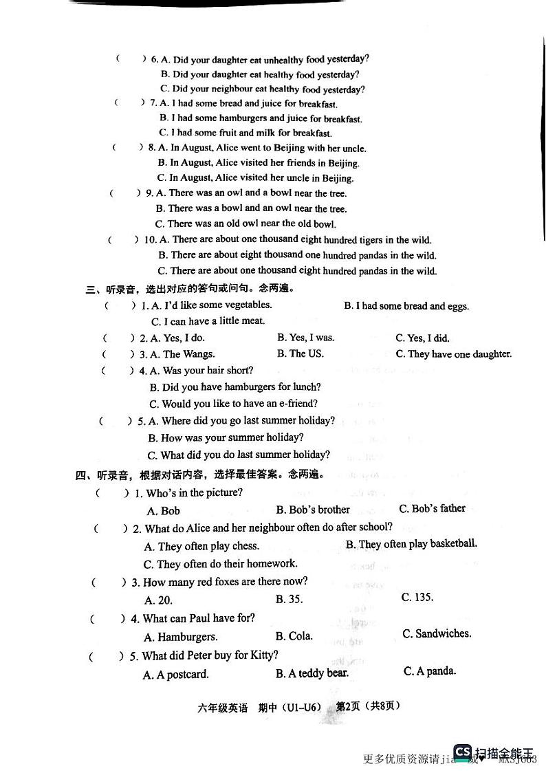 广东省深圳市龙岗区爱文学校2023-2024学年六年级上学期11月期中英语试题02