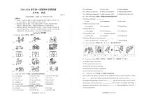 广东省深圳市龙华区2023-2024学年五年级上学期11月期中英语试题