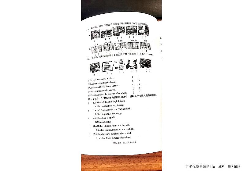 山东省泰安市东平县2023-2024学年五年级上学期11月期中英语试题02