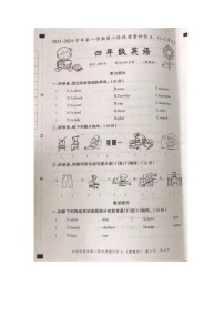 河北省石家庄市裕华区2023-2024学年四年级上学期11月期中英语试题