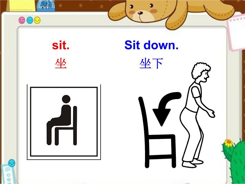 外研版（一起）一年级英语上册Module3Unit1Sitdown!课件06