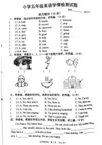 江苏省宿迁市沭阳县2023-2024学年五年级上学期11月期中英语试题