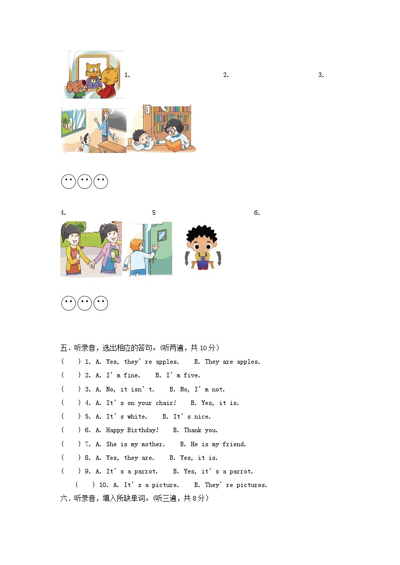 2020-2021学年江苏省泰州市海陵区译林版三年级下册期末考试英语试卷及答案02