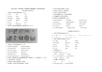 江苏省徐州市邳州市十校2023-2024学年三年级上学期11月期中英语试题