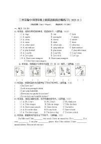 江苏省常州市新北区三井实验小学2023-2024学年四年级上学期11月期中英语试题