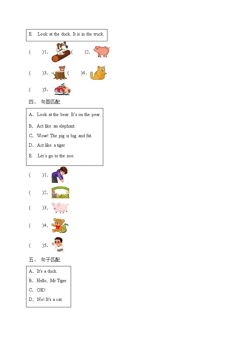 2023年人教PEP版英语上册三年级四单元句子匹配专项检测（含答案）第2页
