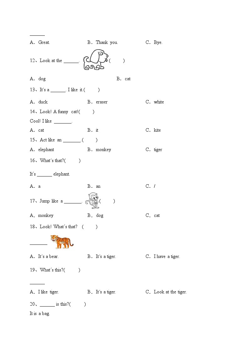 2023年人教PEP版英语上册三年级四单元语法强化专练（含答案）第3页