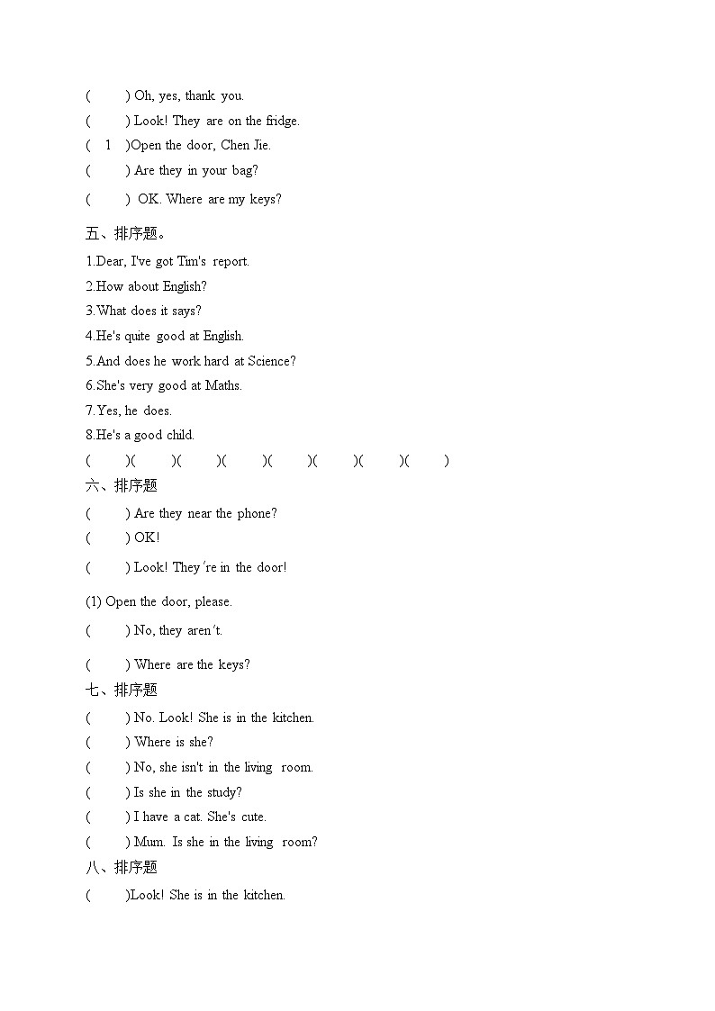 2023年人教PEP版英语上册四年级四单元排序题专项卷（含答案）第2页