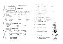 河南省周口市鹿邑县部分学校2023—2024学年六年级上学期期中英语试题