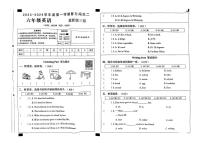 河北省沧州市青县部分学校2023-2024学年六年级上学期期中英语试题